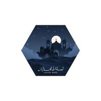 lailatul qadar flat design, translate lailatul qadar vector