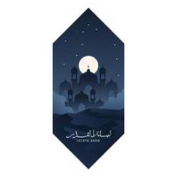 lailatul qadar flat design, translate lailatul qadar, blue color vector