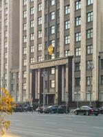 Moscow, Russia - May, 04, 2024 Vertical view of State Duma of the Russian Federation. photo