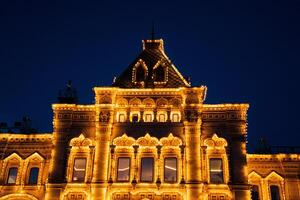 A building with lights on it photo