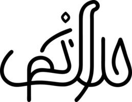 image of a stylized calligraphy of Isra Miraj in Arabic isolated on white background. vector