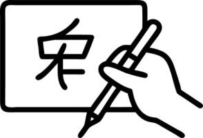 Close up of a hand writing Chinese characters on a tablet with a calligraphy brush copy space below. vector