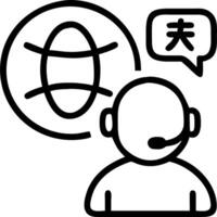 Customer service agent resolving queries with AI translation tool vector