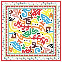 Colorful abstract art with intertwined squiggles and shapes, bordered by a patterned frame. vector