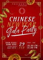 Red Gold Chinese New Year Snake Gala Party Invitation for Corporate Template