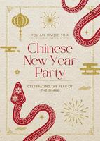 Chinese New Year Party The Year of The Snake Invitation Card template