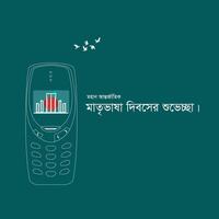 Mother language Day social media post design vector