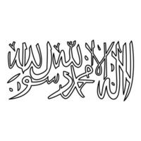 Shahada islam symbol Islamic contour outline line icon black color illustration image thin flat style vector