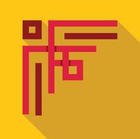 Red lines and squares creating abstract pattern on yellow background vector
