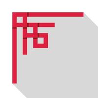 Red chinese style corner frame decorating a blank background vector