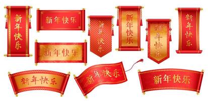 Ancient Chinese scrolls realistic color icons set. Scroll inscription Happy New Year. Red Asian hand-scrolls with prosperity wishes 3d objects bundle on white background vector