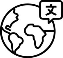 Multilingual platforms holographic globe highlighting various language options for global reach and accessibility vector
