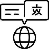 Language selector holographic dropdown menu displaying multiple languages for localization in a global digital platform vector