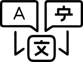 Holographic interface displaying multilingual translation icons and communication tools vector