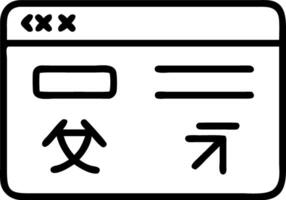 Holographic dropdown menu displaying multiple languages for localization in a digital interface representing language selection vector