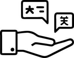 Hand interacting with holographic multilingual translation device showing various language icons and AI translator in empty space Set 3 vector