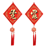 Traditional Chinese red hanging decorations adorned with golden characters symbolizing prosperity and the rich cultural essence of good fortune png