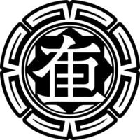 Truth symbol icon in solid style vector