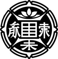 A glyph style icon of determination symbol vector