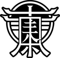 A glyph style icon of generosity symbol vector