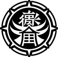 A solid style icon of hiragana symbol vector