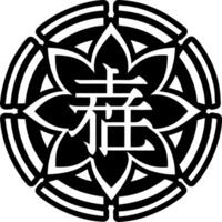 Japanese language symbol icon in solid style vector