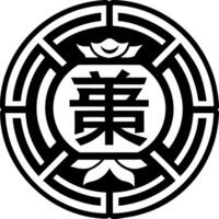 A glyph style icon of progress symbol vector