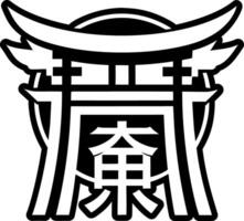 A solid style icon of respect symbol vector