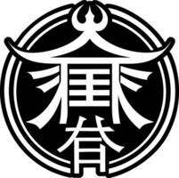 Serenity symbol icon in filled style vector