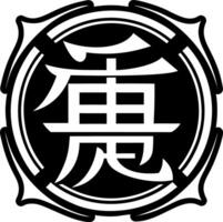 Wisdom symbol icon in solid style vector