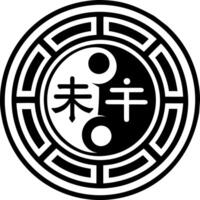 A glyph style icon of yang symbol vector