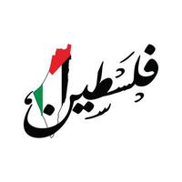 the flag of palestine and arabic name vector