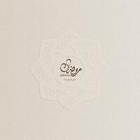 Ramadan background with traditional round ornaments and Ramadan Kareem text in Arabic calligraphy vector