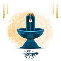 Maha shivratri devotional background with shiv lingam vector
