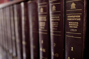 The spines display titles on constitutional law, civil code, and legal theory, creating an atmosphere of scholarly depth and expertise. photo