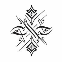 Middle Eastern Geometric Patterns seamless tile pattern with rich colors and traditional designs for exotic decor concept as Rich colored Middle Eastern geometric patterns arranged Clean vector