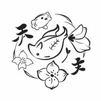 Japanese Sakura and Koi seamless tile pattern with soft pinks and vibrant oranges for tranquil home decor concept as Soft pink sakura blossoms and vibrant orange koi fish arranged Clean vector