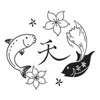 Japanese Sakura and Koi Fish seamless tile pattern with soft pinks and vibrant oranges for serene home decor concept as Soft pink sakura blossoms and vibrant orange koi fish arrang Clean vector