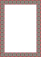 colored square gothic ornament. Medieval European rectangle, border. Classic pattern of the Germans, Angles, Saxons, Franks vector