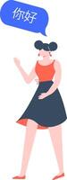 Full length illustration featuring a young woman walking and waving, accompanied by a speech bubble displaying ni hao, which translates to hello in Mandarin Chinese vector