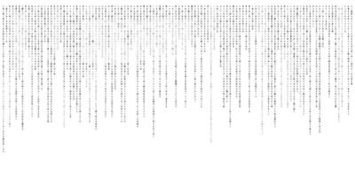Binary computer code. Binary code zero one. vector