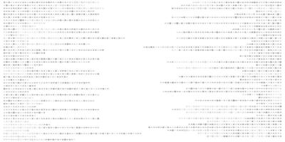 A visually striking abstract design featuring binary code elements cascading downwards. vector