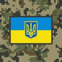 Creative textured flag of the Ukrainian army on pixel camouflage background. vector