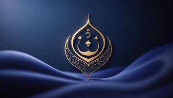 Elegant calligraphic design featuring intricate gold motifs on deep blue fabric background photo