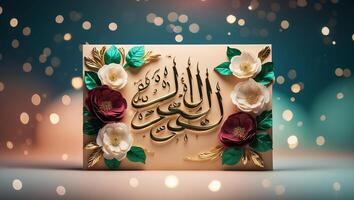 Elegant calligraphy artwork featuring floral design with Arabic script on a soft, sparkling background photo