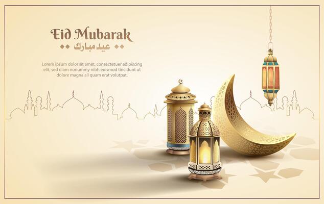 islamic greetings eid mubarak template design with islamic decoration, crescent moon and lanterns