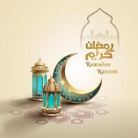 beautiful lanterns and crescent moon use for islamic greeting card vector