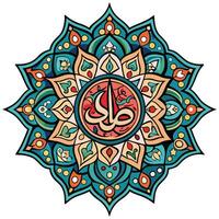 an islamic ornamental design with the name alhamdulillah white background vector