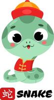 Smiling Chinese Zodiac Snake in Festive Attire vector