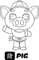 Smiling Cartoon Pig Line Drawing vector
